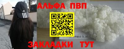 трава Гусь-Хрустальный