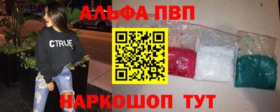 первитин Апшеронск