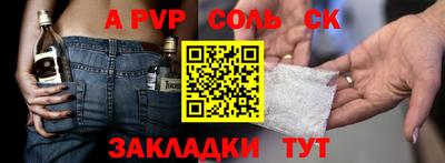 трава Гусь-Хрустальный