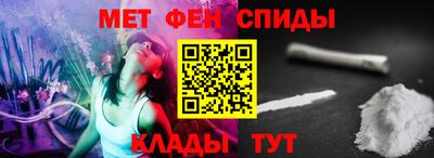 первитин Апшеронск