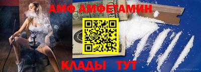 амф Канаш