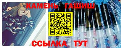 трава Гусь-Хрустальный