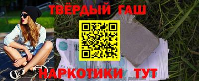 первитин Апшеронск