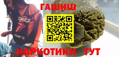 марихуана Гусев