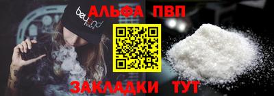 шишки Аргун