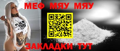трава Гусь-Хрустальный