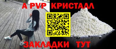 скорость mdpv Апрелевка