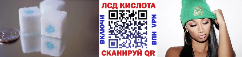 ЛСД экстази кислота  где купить   Ипатово 
