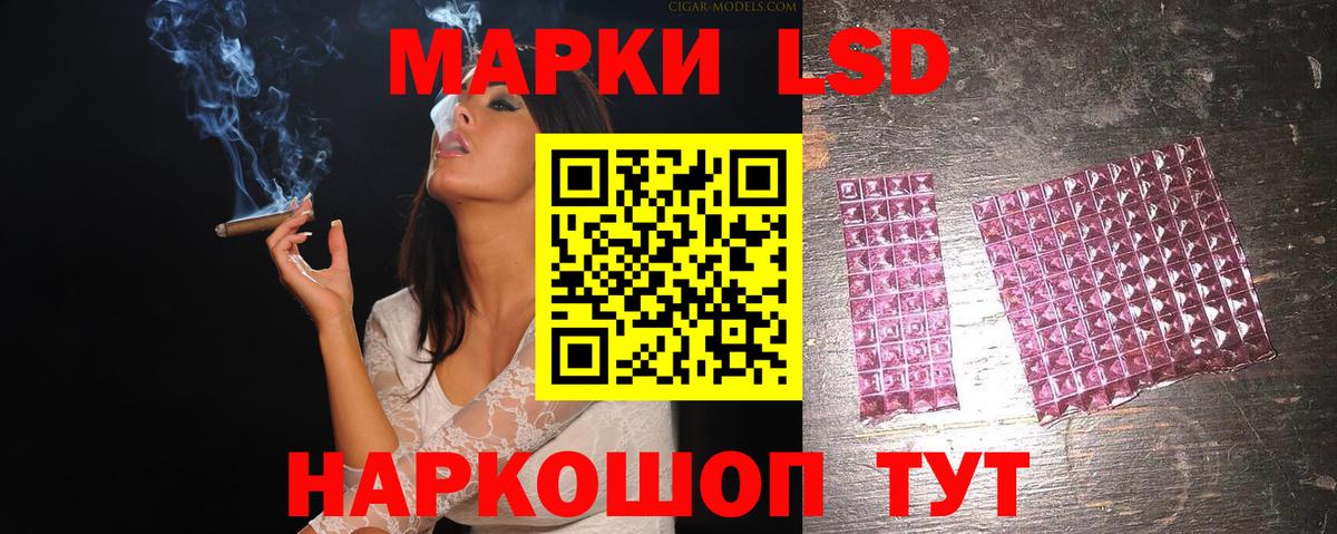 LSD-25 экстази кислота Ипатово