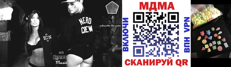 МДМА VHQ  Ипатово 