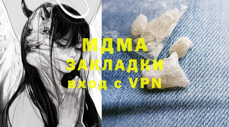 мега ONION  как найти   Ипатово  MDMA кристаллы 