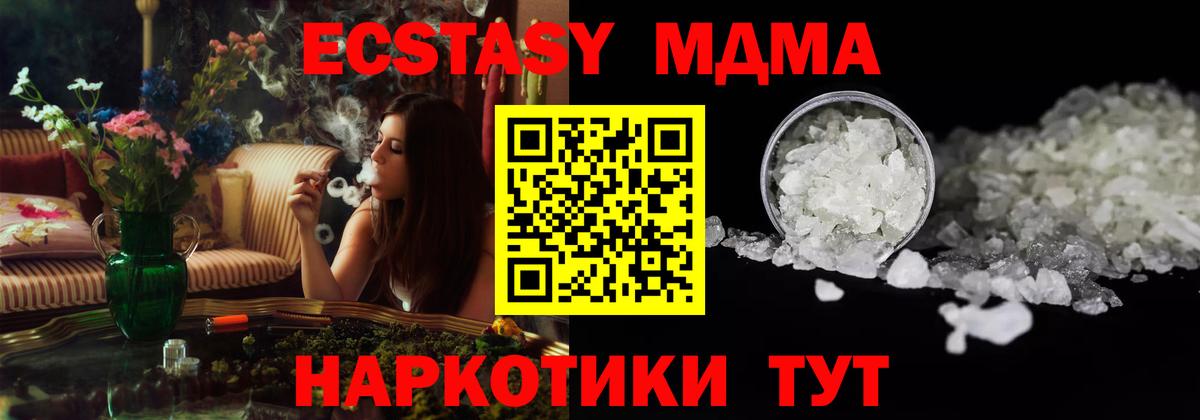 Cocaine  Вход с VPN  Ипатово  ГАШ  Амфетамин кристаллы  Экстази  Марихуана  Мефедрон кристаллы  A PVP СОЛЬ  