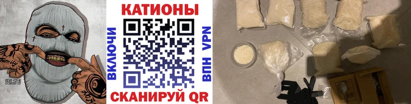 наркотики  Ипатово  Меф кристаллы 