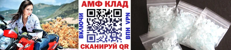 МЕТАМФЕТАМИН кристалл Ипатово