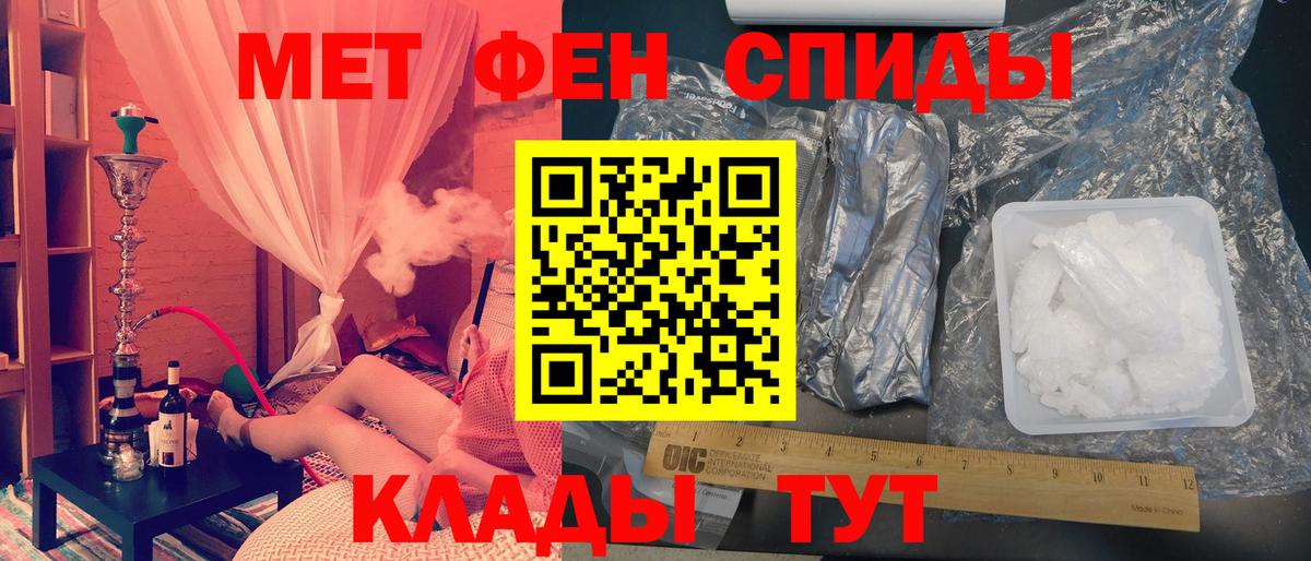 Метамфетамин пудра  Ипатово  Метамфетамин пудра 