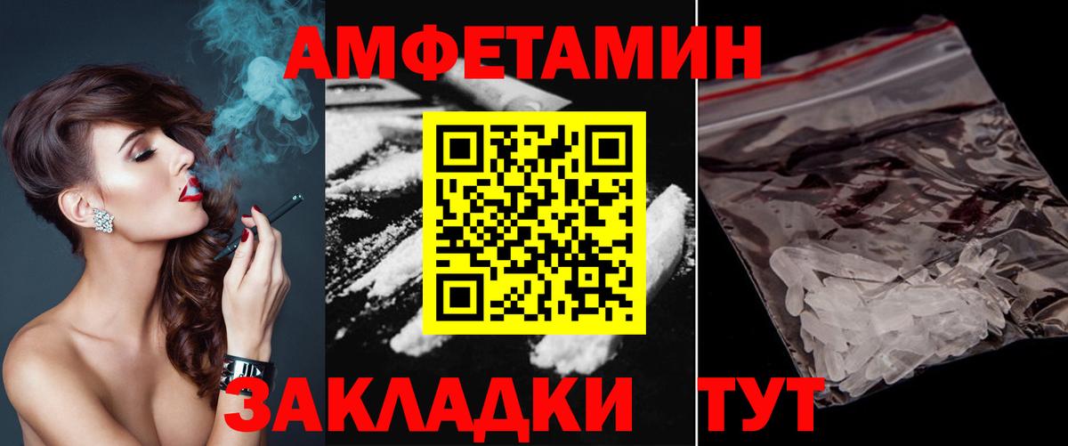 МЕТАМФЕТАМИН Декстрометамфетамин 99.9%  Вход с VPN  Ипатово  МЕТАМФЕТАМИН Декстрометамфетамин 99.9% 