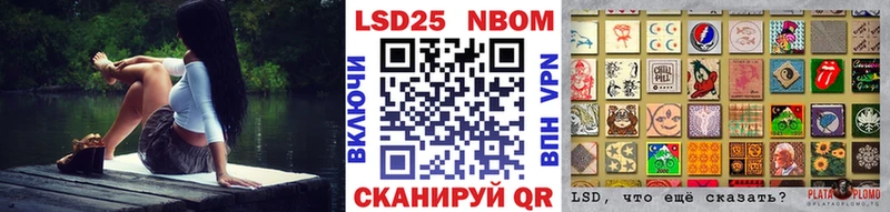 Марки N-bome 1,8мг OMG Ипатово