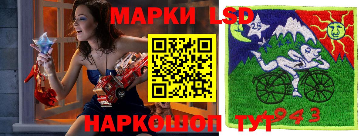 Марки N-bome 1,5мг Ипатово