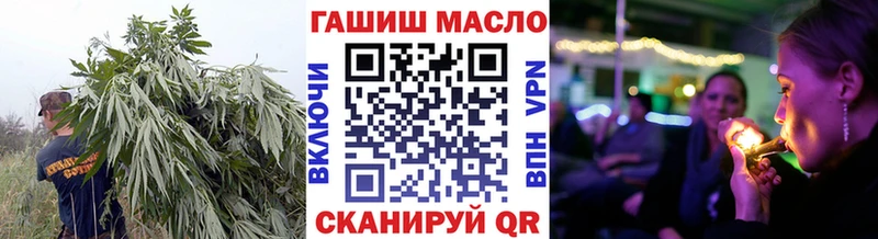 наркотики  Ипатово  мега ТОР  Дистиллят ТГК жижа 