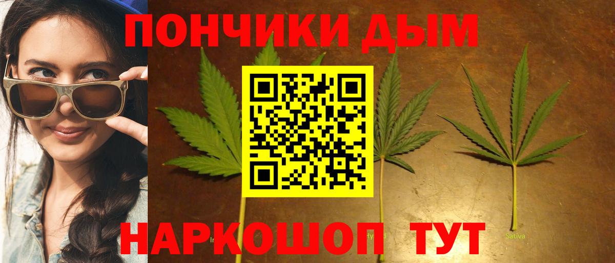 Бошки Шишки марихуана  Конопля THC 21%  Конопля тримм  Бошки Шишки OG Kush  Ипатово 