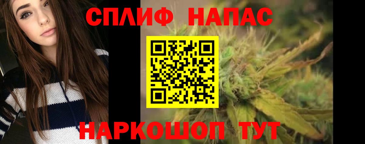 Бошки Шишки White Widow Ипатово