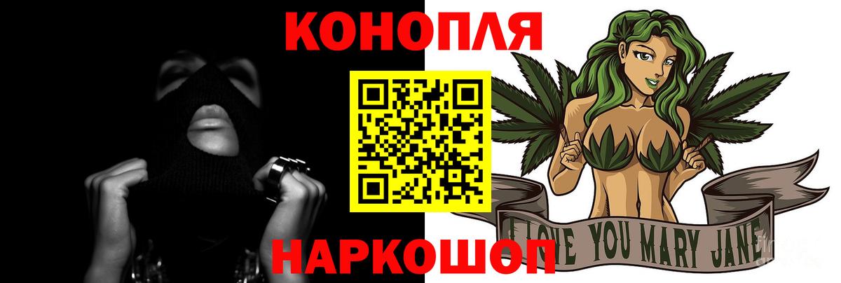 МАРИХУАНА LSD WEED Ипатово